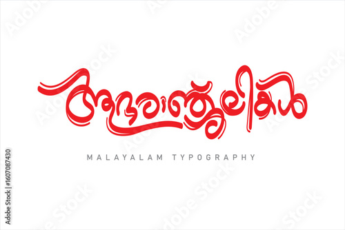 Malayalam typography letter style