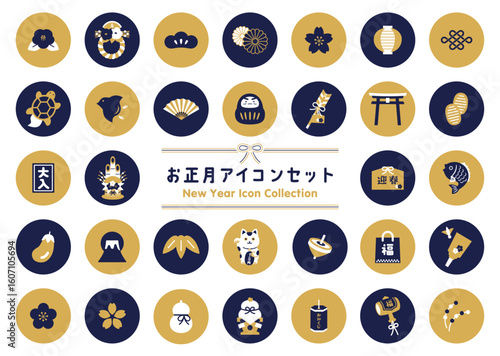 紺白金のお正月丸アイコンセット｜華やかで上品な和風イラスト素材