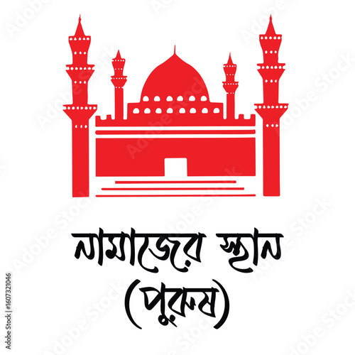 men's prayer space in the mosque Victor design