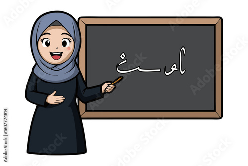 Young muslim man wearing a kufi and suit happily working on a laptop computer with a bright smile