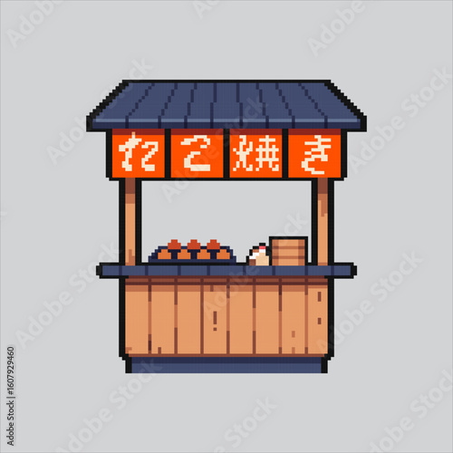 Pixel art illustration Takoyaki Stall. Pixelated Japanese Takoyaki. Japanese Takoyaki Stall Icon pixelated for the pixel art game and icon for website and video game. old school retro.