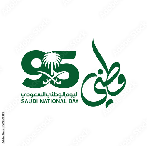 95 Saudi National Day. 23rd September. Arabic Text Translation: Our Saudi Arabia National Day. Kingdom of Saudi Arabia. Vector Illustration.