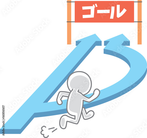 急がば回れ（ことわざイラスト）