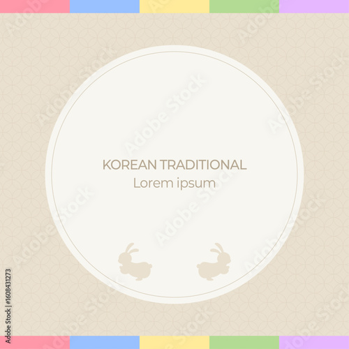한국 전통 일러스트 백그라운드