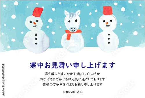 水彩の馬の雪だるま寒中見舞い2026年