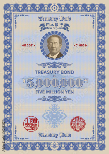 Vector fictional retro blue treasury bond, denomination of 5000000 Japanese yen. Five million. Vintage patterned frame. Security paper of Japan. Business and economy of Asia. Asian money