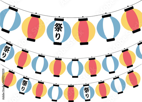 Wallpaper Mural japanese festival lanterns illustration traditional colorful hanging lights Torontodigital.ca