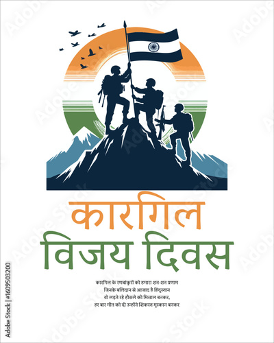 Kargil Vijay Diwas is a day of national pride, celebrated in memory of bravery and sacrifice.