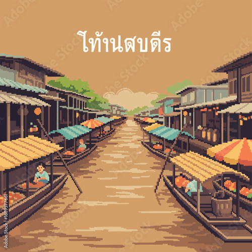 Pixel Art Floating Market Scene with Boats and Stalls.