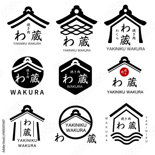 蔵　倉マーク和風セット