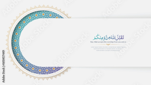 Eid Mubarak Arabic Islamic Elegant White Luxury Ornamental Greeting Card Background with Arabic Pattern