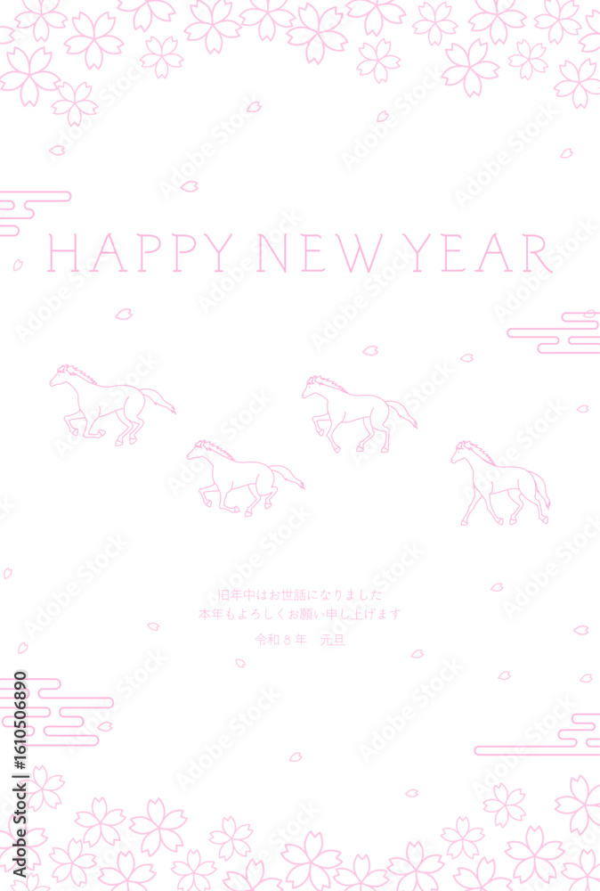 2026年午年の和風年賀状、桜のフレームと動き出す馬たち 2026年午年の和風年賀状、桜のフレームと動き出す馬たち