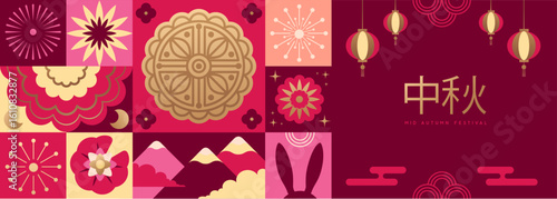 Mid-autumn festival banner or poster with rabbit, moon cake, mountains, flowers, lanterns and lotus. Vector illustration