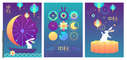 Set of fluorescent Mid-autumn festival covers or posters with rabbits, moon cake, full moon,  flowers, lanterns and lotus. Vector illustration