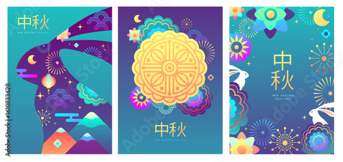 Set of fluorescent Mid-autumn festival covers or posters with rabbits, moon cake, full moon,  flowers, lantern and lotus. Vector illustration