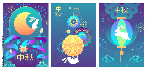 Set of fluorescent Mid-autumn festival covers or posters with rabbits, moon cake, full moon, flowers, lanterns and lotus. Vector illustration
