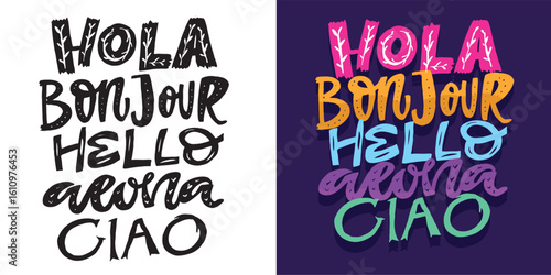 Funny hand drawn doodle lettering quote. Lettering for t-shirt design, mug print, bag print, clothes fashion. 100% hand drawn vector image.