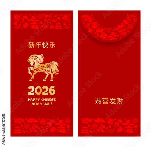 Vertical money lucky red envelope template for 2026 New Year with strength and luxury gold horse and pattern with traditional objects. Translate Happy New Year, Happy and Prosperous. Vector
