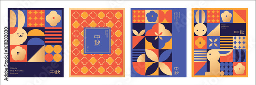 Mid Autumn festival geometric style poster, greeting card, background. Chinese translation: Mid Autumn (title), August 15 in Chinese Calendar (small wording)
