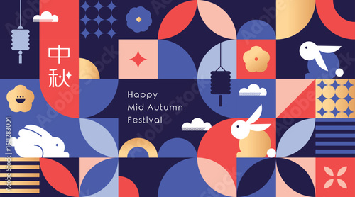 Set of Mid Autumn festival geometric style poster, greeting card, background. Chinese translation: Mid Autumn
