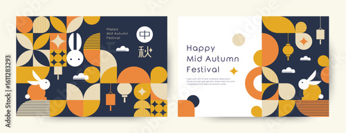 Set of Mid Autumn festival geometric style poster, greeting card, cover, background. Chinese translation: Mid Autumn

