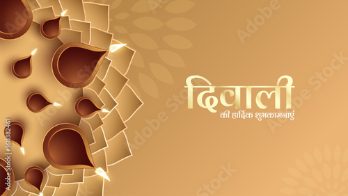 Dipawali wishes with hindi typography.Diwali Calligraphy, Typography Set. Vector set, Hindi, English text,  Diwali ki subhkamnayen. (English Translation : Happy Diwali)