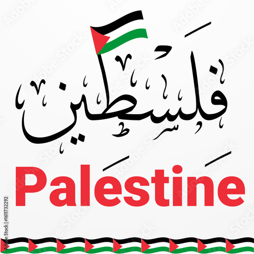 Palestine Typography Art with Arabic Calligraphy and National Flag Design