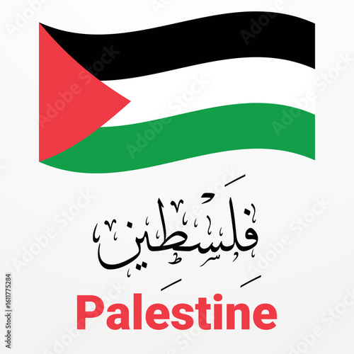 Palestine Typography Art with Arabic Calligraphy and National Flag Design