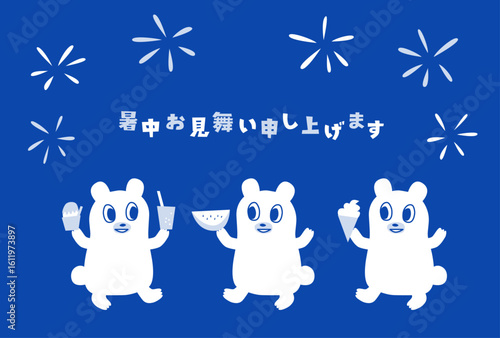 夏のスイーツを持つ熊の暑中見舞いイラスト（青）