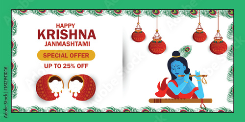 Happy Janmashtami sale banner with Lord Krishna, Dahi Handi and peacock feather.