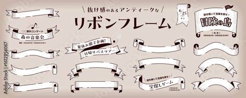 ビンテージなリボンのフレーム素材セット（タイトル、見出し、枠）／レトロ、アンティーク