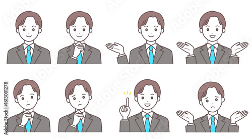 スーツの若い男性　ポーズセット