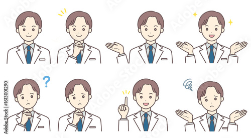 白衣の若い男性　ポーズセット（肌の色あり）