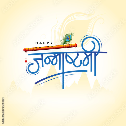 Happy Janmashtami Typography Design Vector Template Illustration