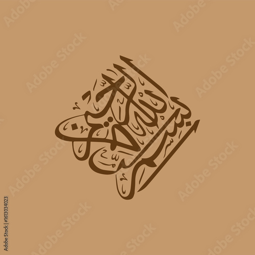Arabic calligraphy of bismillah