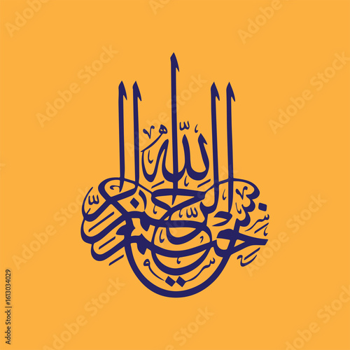 Arabic calligraphy of bismillah