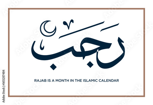 Rajab is a month in the Islamic calendar. Arabic Calligraphy. EPS Vector