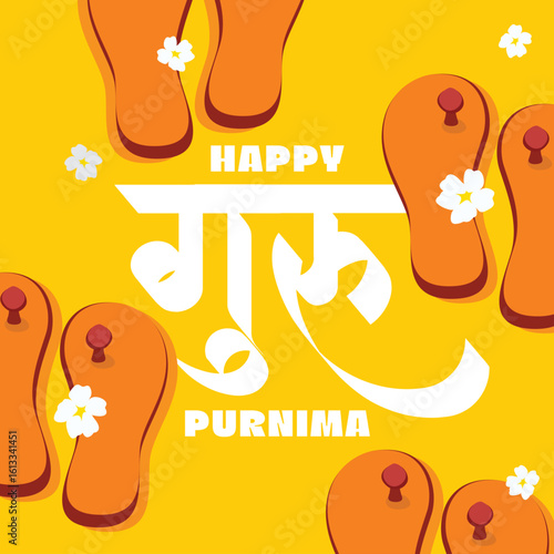 Traditional Indian style artwork honoring Guru Purnima.eps