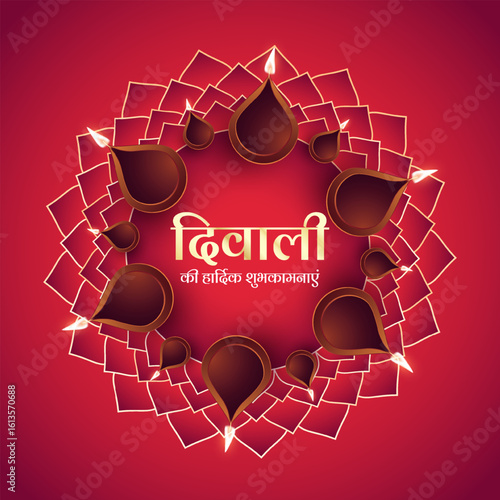 Dipawali wishes with hindi typography.Diwali Calligraphy, Typography Set. Vector set, Hindi, English text,  Diwali ki subhkamnayen. (English Translation : Happy Diwali)