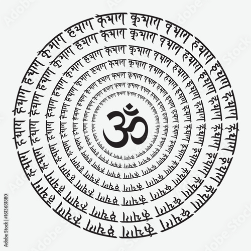 Om symbol with Sanskrit calligraphy mandala spiritual