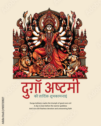 A sacred Durga Ashtami festival filled with devotion and worship of Goddess Durga and Shakti.