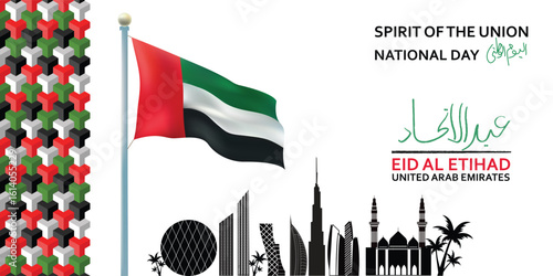 United Arab Emirates National Day Vector with Flag, Arabic Calligraphy and City Skyline Silhouette