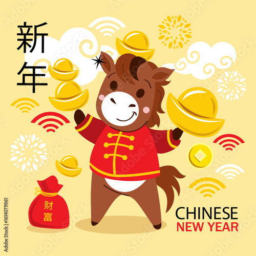 Happy chinese new year horse on a yellow background. Happy New Year lettering in Chinese. Symbol 2026. Vector cartoon illustration zodiac animals