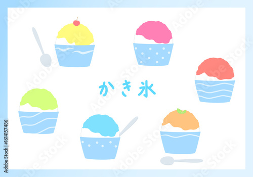 色々な味のかき氷のイラストセット2 / Japanese Shaved Ice "Kakigori" Illustration Set 2