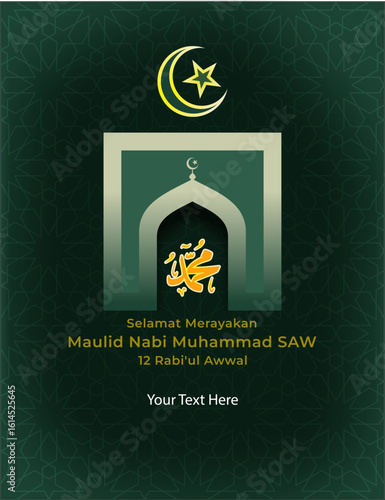Template for birthday greeting card for the Prophet Muhammad (Peace Be Upon Him) every 12 Rabi'ul Awwal. Space is provided to write your wise words at the bottom. Bahasa Indonesia version.