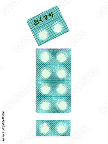 切れた錠剤薬のイラスト
