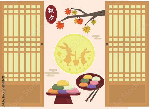 Chuseok: Korea's Mid-Autumn Harvest Festival. Korea's major harvest festival, Chuseok, is a time for family gatherings, ancestral rites, and enjoying seasonal foods. 