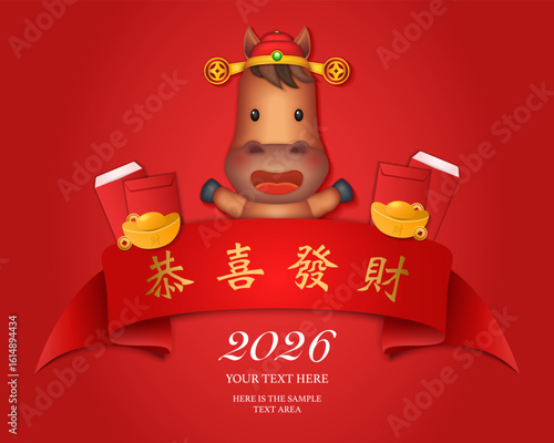 Chinese new year of cute cartoon horse and ribbon golden ingot coin red envelope. Chinese translation : May fortunes find their way to you