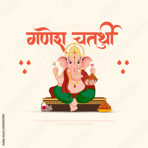 Happy Ganesh Chaturthi post and greeting card. Hindu festival of lord Ganesh born with Ganesh Chaturthi text and gradient background.  vector illustration design.