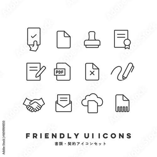 UIアイコンセット（書類・契約） | Friendly UI Icons (Documents & Contracts)